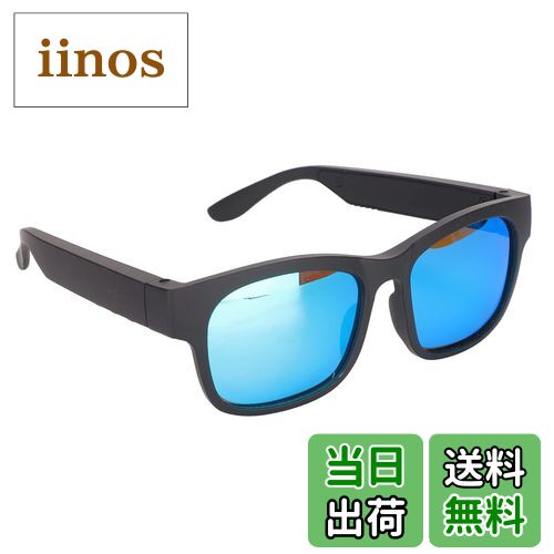 【送料無料】スマートBluetoothメガネ、Bluetooth 5.0ワイヤレスステレオサングラス、インテリジェント..