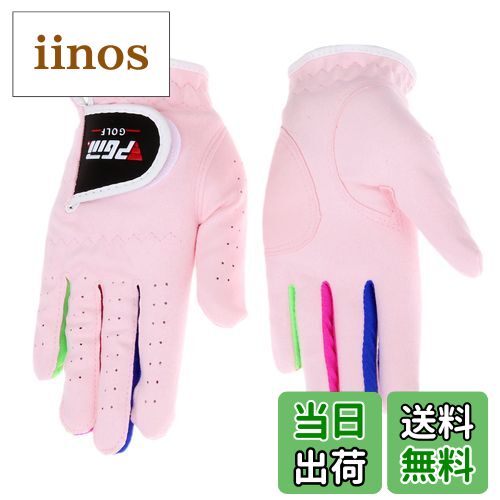 【送料無料】1セット 子供ゴルフグローブ 両手用 全天候型 柔らかい 繊維布 ホワイト ピンク 14/15/16/17 色:ピンク、サイズ:14