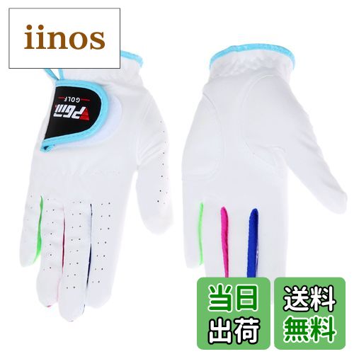 【送料無料】1セット 子供ゴルフグローブ 両手用 全天候型 柔らかい 繊維布 ホワイト ピンク 14/15/16/17 色:ホワイト、サイズ:16