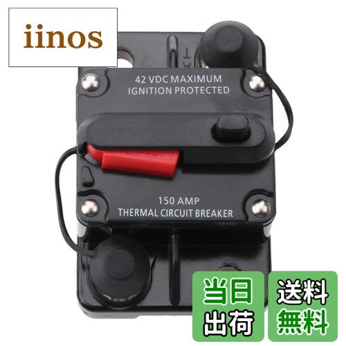 【送料無料】サーキットブレーカ 遮断器 50-300A ステレオ オーディオ リセット ヒューズ 過電流保護 ..