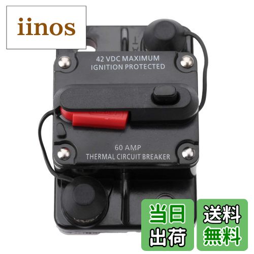 【送料無料】サーキットブレーカ 遮断器 50-300A ステレオ オーディオ リセット ヒューズ 過電流保護 ..