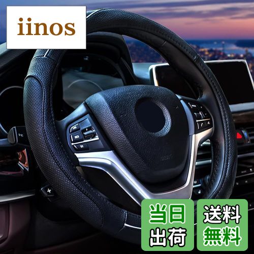 【送料無料】TATACLEA ハンドルカバー 軽自動車 乗用車 本革 O型 ステアリングカバー革 四季汎用 通気..