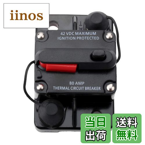 【送料無料】サーキットブレーカ 遮断器 50-300A ステレオ オーディオ リセット ヒューズ 過電流保護 ..