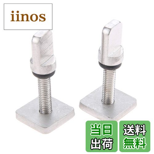 【送料無料】2/4個入り ステンレススチール フィンねじ フィンスクリュー プレートセット ナットセット..