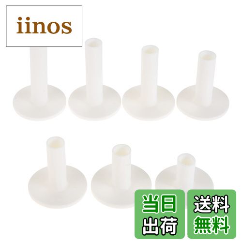 【送料無料】ゴルフ ティー プラスチック製 軽量 耐久性 ゴルフボールティー ホルダー ショートティー 練習用トレーニング 7本入り 全7サイズ 色:白