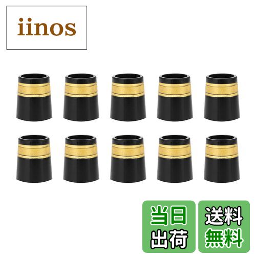 【送料無料】MUXSAM ゴルフ ソケット 10個セット フェルール セル シャフト スリーブ アイアン リシャフト (ラメ:金) (2ライン) 色:金