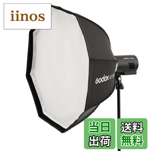 【送料無料】Godox AD-softbox 色：ホワイト、サイズ：AD-S85W