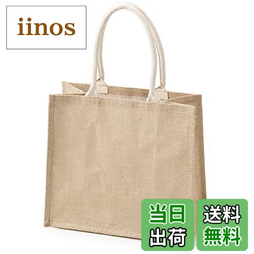 【送料無料】muji 無印良品 ジュートマイバッグ トート エコバッグ A4 色：ベージュ、サイズ：36cm x 19cm x 31.5cmのサムネイル