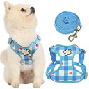 【送料無料】KUVEELA PET ペット用ハーネス&リードセット 犬 ハーネス 犬のリード ドッグウエア 胴輪 調節可能 お散歩 お外出 着脱簡単 小型犬 中型犬 大型犬 色:(格子)ブルー、サイズ:XL