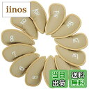 【送料無料】Vester ゴルフクラブ保護カバー ゴルフアイアンカバー 合成皮革製 柔軟防水材 保護用 軽量生地 マジックテープ開閉(3〜9、Aw、Pw、Sw、...