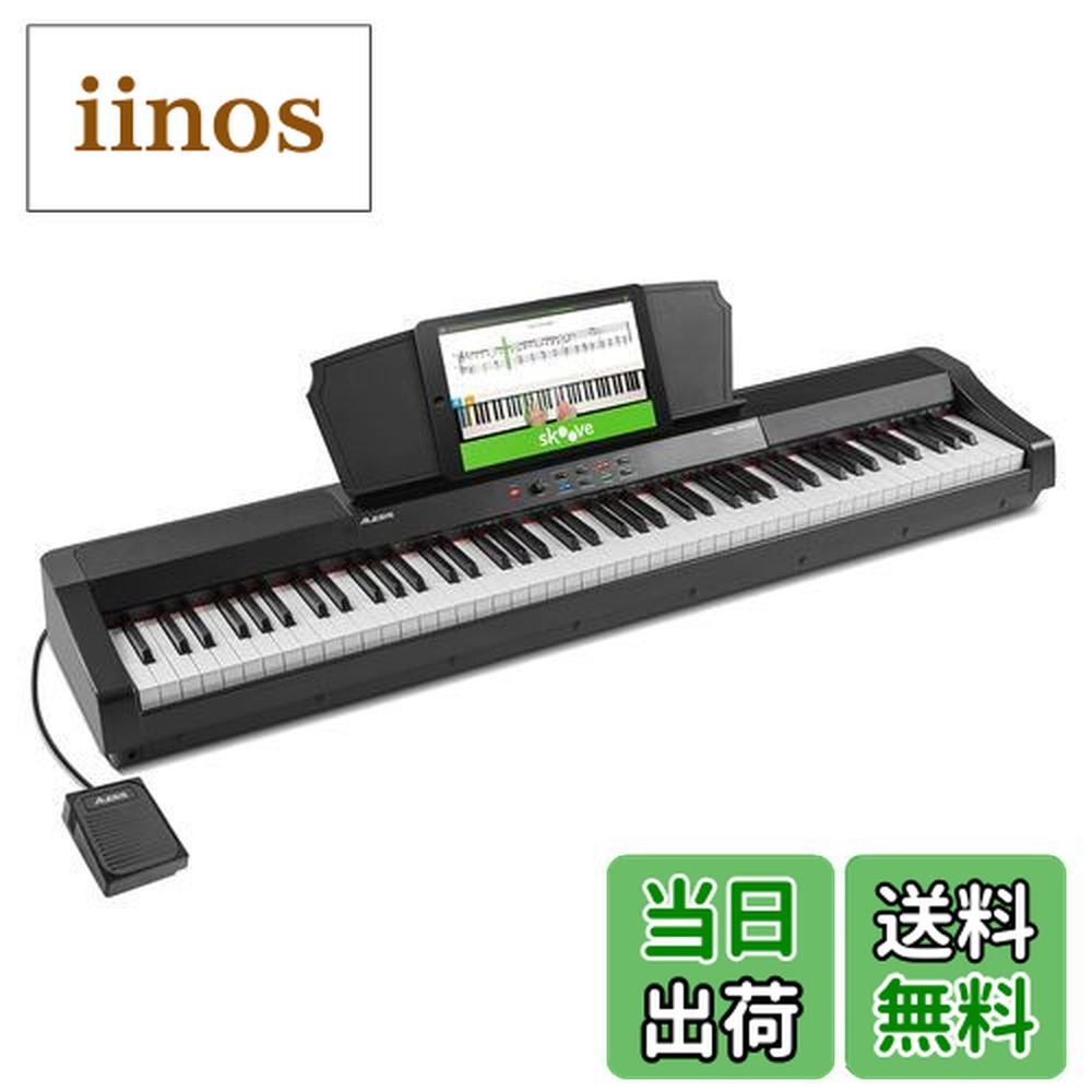 商品情報商品の説明Recital Grandのご紹介 違いがわかる リアルな演奏感 AlesisのRecital Grandは、ハンマーアクション鍵盤を採用した、88鍵盤の電子ピアノで16種類の高品位な音色を本体に内蔵しています。アコースティックピアノの弾き心地に近づくように開発され、ピアノをこれから初める初心者から上達を目指す経験者までピアノを楽しみながら弾くことができます。また電子ピアノを選ぶ際に重要な、充実した練習機能を兼ね備えています。最大128音の最大同時発音数に対応し、テンポの速い曲や音数の多い曲でも内蔵の50Wマイクロアレイスピーカーで臨場感あるれる演奏が楽しめます。お子様から大人まで充実した練習ができるオンラインレッスン付属していて、初心者から上級者まで幅広くお使いいただける多機能な電子ピアノです。 Melodicsによる1ヶ月間のプレミアムサブスクリプション、100回分のフリーレッスン付属 Melodicsのアプリをお使いのPCかタブレットにダウンロードして、楽しく効果的に88鍵盤の電子ピアノのピアノレッスンを受講することができます。 Skooveプレミアム 3ヶ月間無料 PC/iphone/ipadがあればオンラインでのSkooveのオンラインピアノレッスンが受講できます。(Android未対応)カタログには最新のヒット曲からクラシックまで様々な音楽が詰まっており、毎月新しいレッスンが追加されて行くので、自分のペースでレパートリーを増やしながら楽しくレッスンを行うことができます。主な仕様 【初心者から上級者まで使える電子ピアノ】ハンマーアクションキー搭載の88鍵盤デジタルピアノ。鍵盤を叩く強さによる音色の変化をリアルに表現するタッチ感度調整機能付き【プレミアム・サウンド l】グランドピアノ、エレクトリックピアノ、オルガン、シンセサイザーを含む16種類の音色を内蔵。鍵盤を分割し、それぞれ異なる音色で同時に演奏できるスプリットモード/サウンドを重ねて演奏できるレイヤーモードに加え、5種類のリバーブFXも搭載【表情豊かな演奏 】音切れなく自然な演奏を可能とする最大同時発音数128音。あらゆるニュアンスを捉え、クリアで迫力あるサウンドを実現する50Wマイクロアレイスピーカー搭載【機能性】標準フォン・ステレオ出力端子、標準フォンとミニジャック（3.5mm）のヘッドフォン出力端子、レッスン・アプリ/ソフトウェア音源用のUSB-MIDI端子を搭載【本格的なピアノ演奏や練習に】ピアノスタイルのサスティンペダル、譜面台、電源アダプター付属。2人でのレッスンに最適な鍵盤を左右に分割し、同じ音程と音色で演奏できるレッスンモード/演奏を記録して再確認するのに便利な録音モードも搭載【製品のご使用方法】商品ページの下方部からご覧いただけます