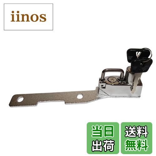 【送料無料】VEROCITY ヘルメットロック 180日製品 Ninja250 ニンジャ250 13-14 Z250 シルバーメッキ ..