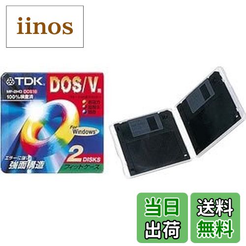 【送料無料】TDK 3.5インチ フロッピーディスク DOS/Vフォーマット2枚パック [MF2HD-BMX2PS]