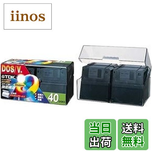 【送料無料】TDK 3.5インチ フロッピーディスク DOS/Vフォーマット40枚パック [MF2HD-BMX40PS]