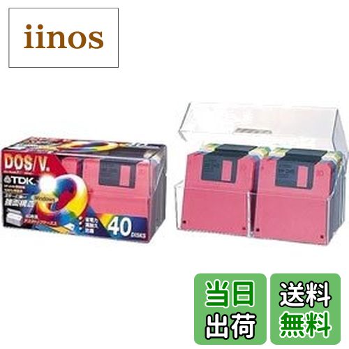 【送料無料】TDK 3.5インチ フロッピーディスク DOS/Vフォーマット カラーミックス40枚パック [MF2HDBM..
