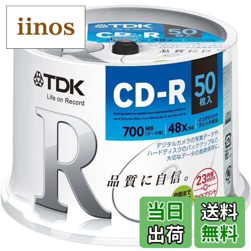 ̵TDK ǡCD-R 700MB 48®б ۥ磻ȥ磻ɥץ󥿥֥ 50祹ԥɥ CD-R80PWDX50PE
