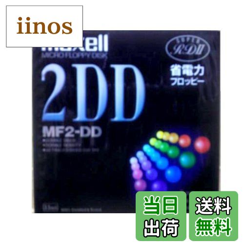 【送料無料】日立マクセル スーパーRD2 ワープロ用 3.5インチ 2DD フロッピーディスク 1枚 ...