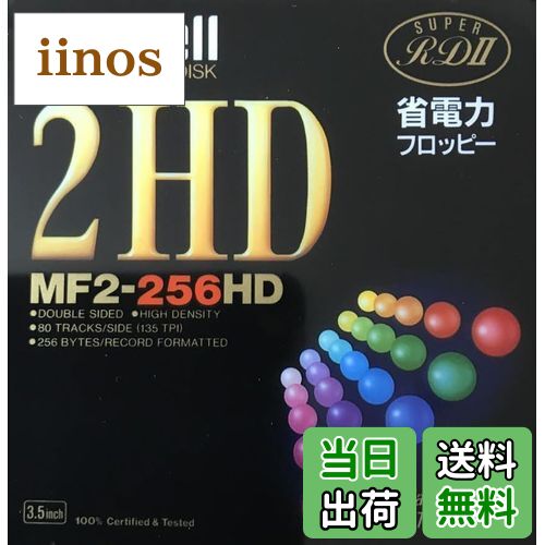 【送料無料】日立マクセル 2HD省電力フロッピー（1枚入り） MF2-256HD.1P