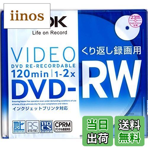 【送料無料】DRW120DPWA1A-D TDK DVD-RW 繰り返し録画用 CPRM対応 色：ブルー