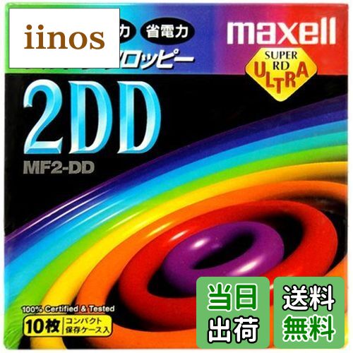 【送料無料】日立マクセル maxell 3.5型 2DD ワープロ用 パソコン用 フロッピーディスク アンフォーマット 10枚入 MF2-DD.B10P 国産品 色：マルチカラー