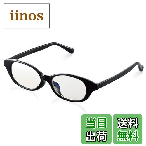 【送料無料】エレコム ブルーライトカット眼鏡 キッズ用 軽量 耐衝撃 割れにくい 収納ポーチ付 色：ブ..