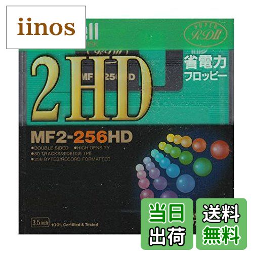 【送料無料】3.5インチ2HDフロッピーディスク　maxell MF2-256HD(GN)1P 色： ...