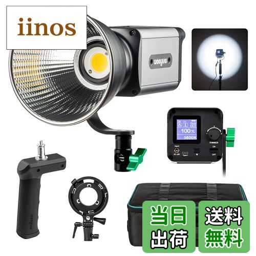 【送料無料】VILTROX weeylite ninja300+VP-45 色：ninja300 COB ビデオライト、サイズ：ninja300-80W