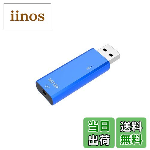 【送料無料】REIYIN DA-02 DAC USB-Aデジタルアナログ変換器 USBサウンドカード DAコンバーター ヘッド..