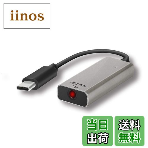 【送料無料】REIYIN DA-03 Type-C DAC 光デジタル音源出力とアナログ出力両方対応 USBデジタルアナログ..