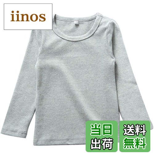 【送料無料】[KISBINI] 子供服 キッズ トレーナー 女の子 男の子 長袖tシャツ 綿 ホットコット カラー..