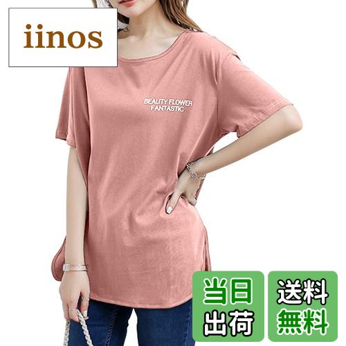 【送料無料】[INNIFER] 無地 Tシャツ レディース 半袖 ゆったり 大きいサイズ 黒 白 英字 バッグプリント クルーネック ロング丈 スリット カットソー 夏 秋 シンプル おしゃれ 色：ピンク、サイズ：L Regular