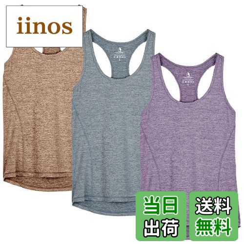 【送料無料】[icyzone] タンクトップ アスレチック アクティブシャツ 通気 速乾 軽量 レーサーバック ..