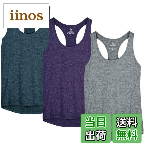 【送料無料】[icyzone] タンクトップ アスレチック アクティブシャツ 通気 速乾 軽量 レーサーバック ランニング ワークアウト ジム ヨガ レディース 3枚組 色：ロイヤル ブルー/パープル/チャコール、サイズ：XL