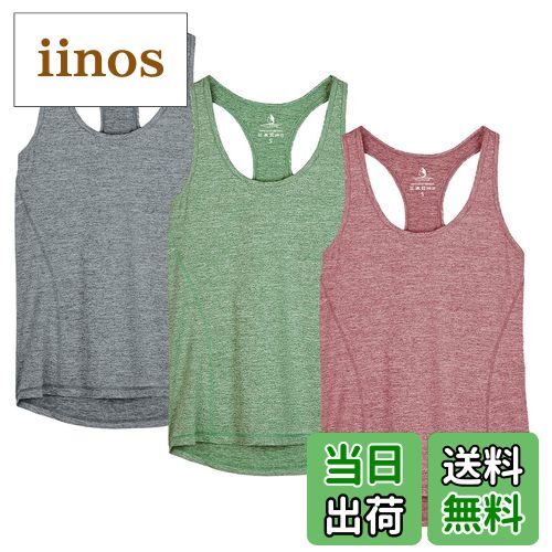 【送料無料】[icyzone] タンクトップ アスレチック アクティブシャツ 通気 速乾 軽量 レーサーバック ランニング ワークアウト ジム ヨガ レディース 3枚組 色：チャコール/ブルゴーニュ/ターフ グリーン、サイズ：XL