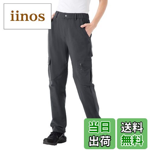 【送料無料】[Gopune] レディース トレッキングパンツ アウトドアパンツ 速乾ズボン 薄手 ボトムス 登山パンツ カーゴパンツ ハイキング 釣り 通気性 春秋夏用 色：01グレー、サイズ：XL