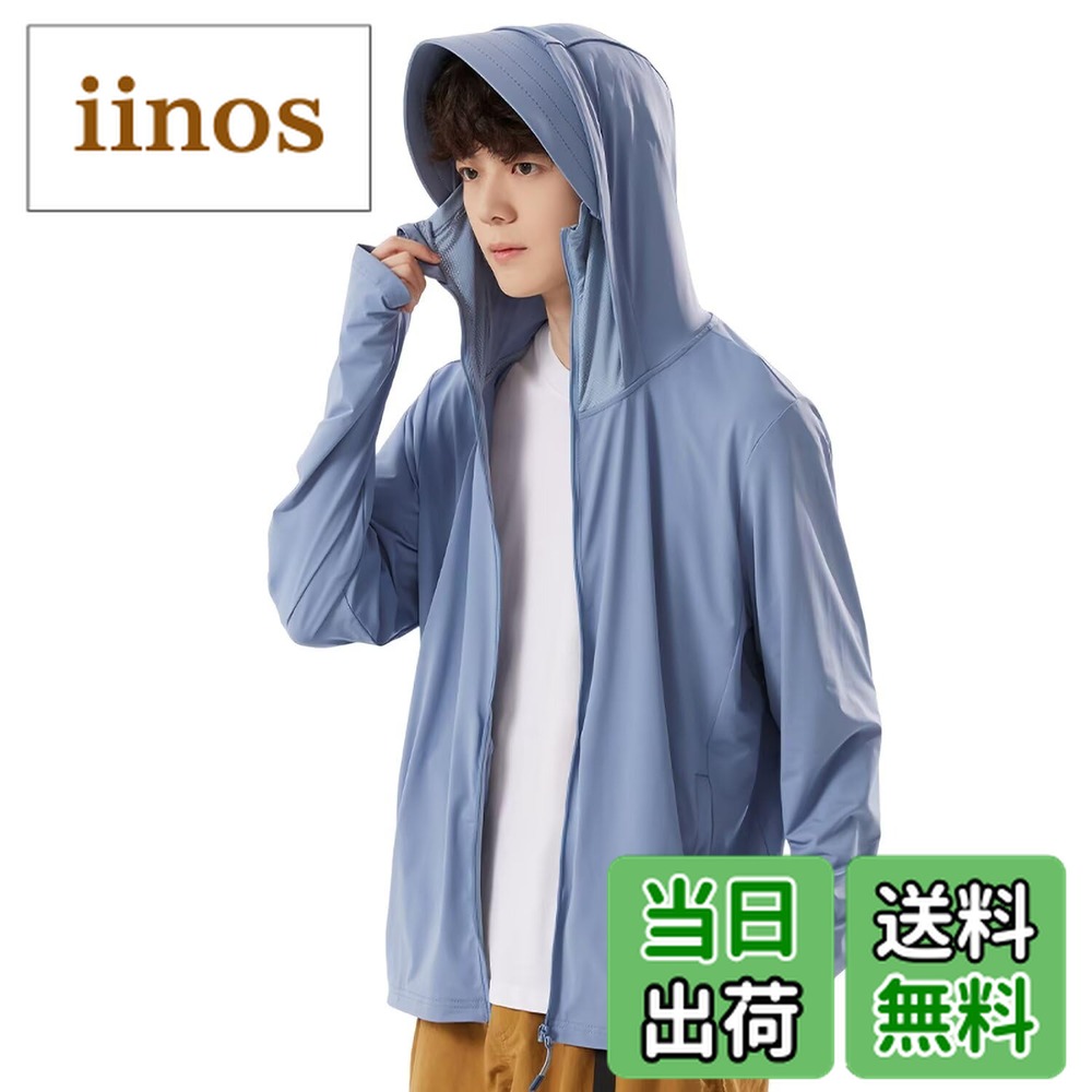 【送料無料】[FLYGAGA] ラッシュガードレディースパーカーUVカットメンズ長袖 夏 水着 軽量 接触冷感 日焼け対策ウェア紫外線対策 UPF50+ 男女兼用 色：ブルー、サイズ：M