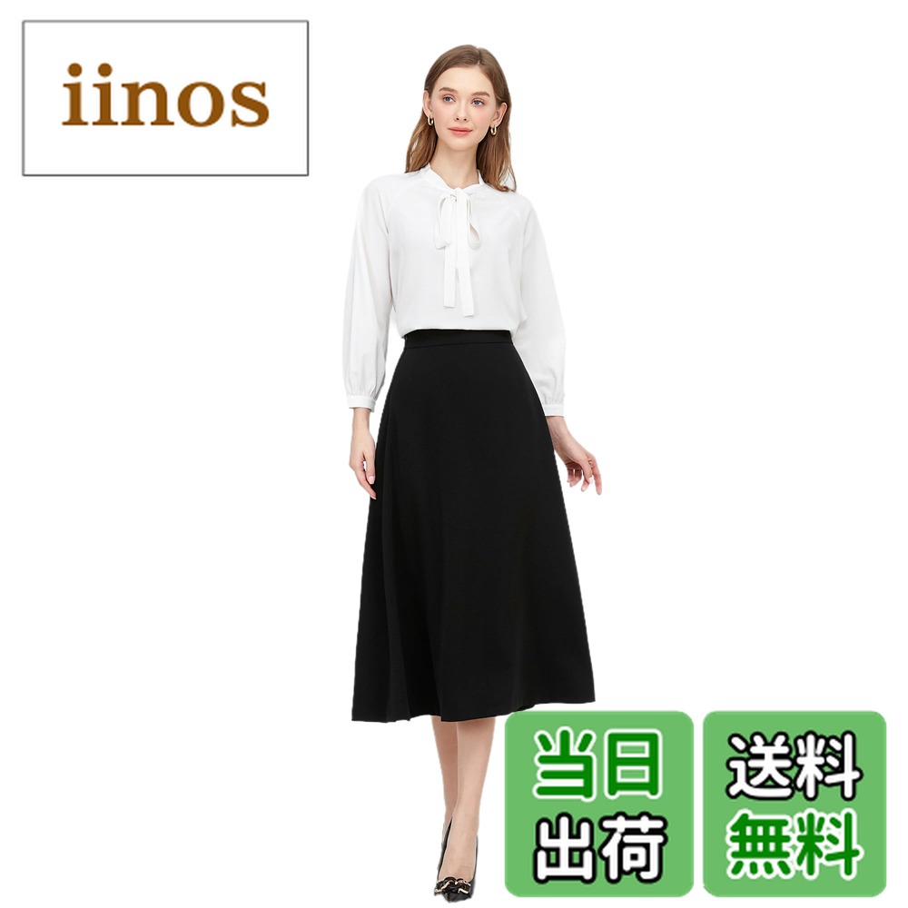 【送料無料】[VOZZA] フレアスカート レディース ミモレ丈 ウエストゴム aライン すかーと 女性 膝下 ハイウエスト サーキュラー スカート 婦人 ミディアム丈 裏地付き 無地 スカート 春 夏 秋 冬 20 30 40 50 60代 黒 色：ブラック、サイズ：M Regular