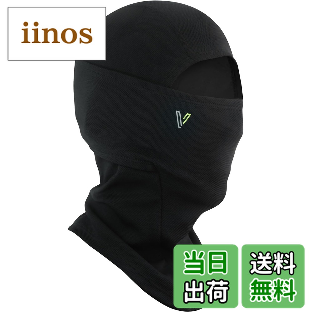 【送料無料】[FIRN] フィルン スキー スノーボード バラクラバ フェイスマスク 目出し帽 フェイスガード フェイスカバー ネックウォーマー ストレッチ フィット スポーツ アウトドア 防寒 防風 通気 吸湿速乾 男女兼用 色：ブラック、サイズ：Free Size