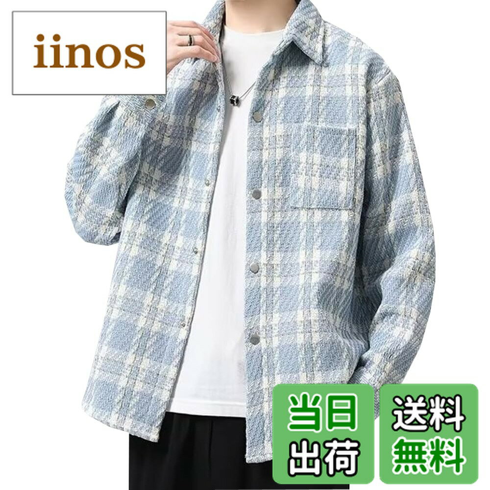 【送料無料】[FJLTDCP] メンズシャツ 長袖 コーデュロ 和式カーディガン メンズ 羽織 アウター 大きめかっこいい トップス カジュアル ゆったり お洒落通気性 人気春秋冬 色：596#ライトブルー、サイズ：L