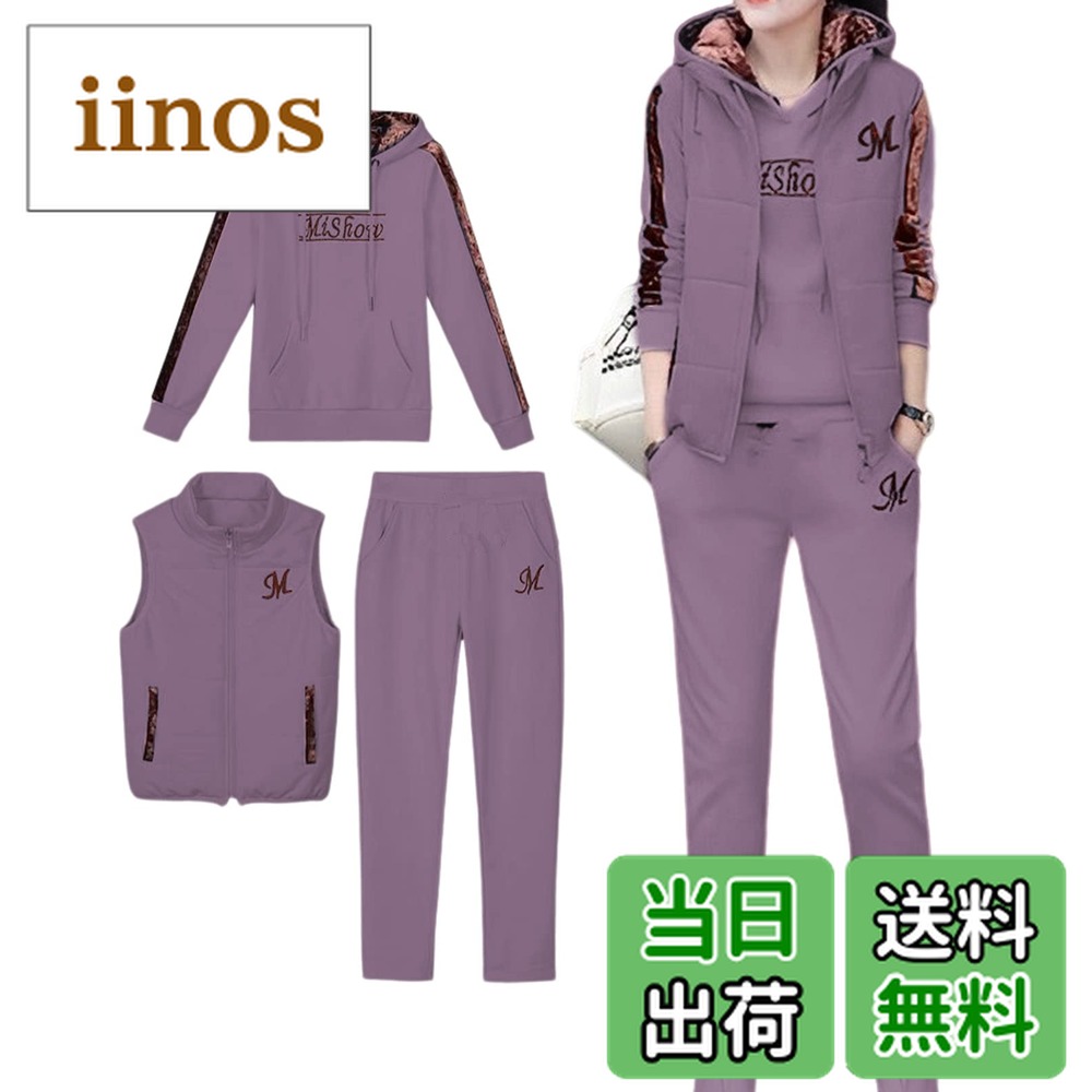 【送料無料】[BLANK BLANC] [ブランクブラン] 3点 ジャージ セットアップ 暖かい レディース 裏起毛 ス..