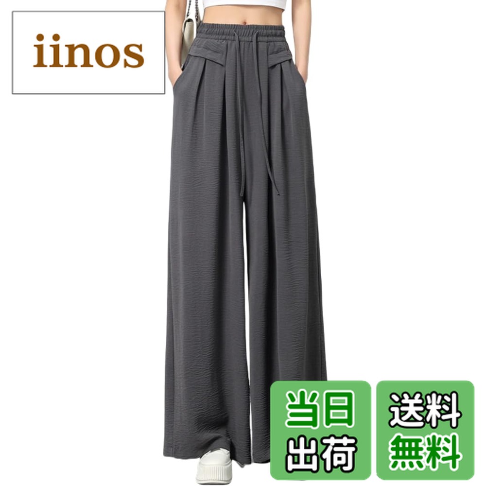 【送料無料】[Xingxin] ワイドパンツ 春 夏 レディース ロングパンツ 薄手 袴 ガウチョ パンツ ズボン ゆったり 脚長 着痩せ 無地 おしゃれ カジュアル オフィス 爽やか 大人 通勤 色：グレー、サイズ：M