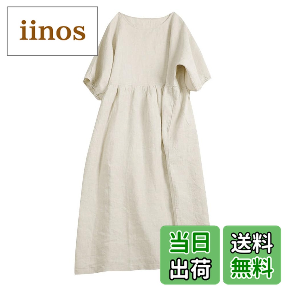 【送料無料】[Minesam] 綿麻ワンピース レディース リネンワンピース 夏 ロングワンピース 半袖 ワンピ..