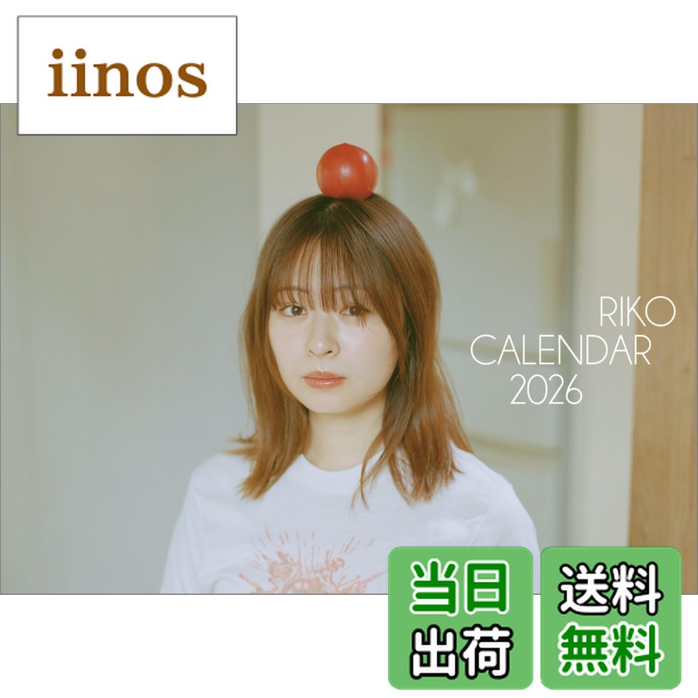 【送料無料】ハゴロモ 卓上 莉子 2026年 卓上 カレンダー CL26-0196