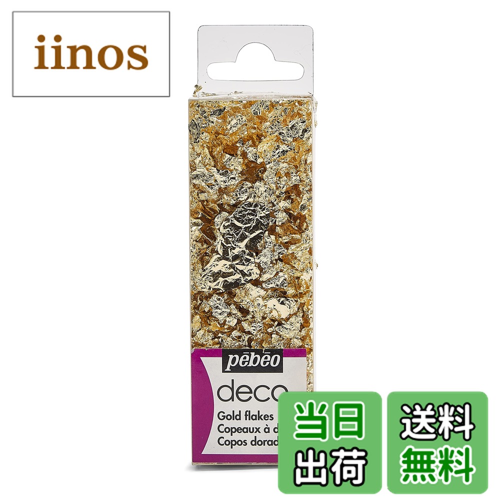 【送料無料】ペベオ(Pebeo) 箔押し加工のようなデコレーションが出来る ギルディング ホイルフレ ...