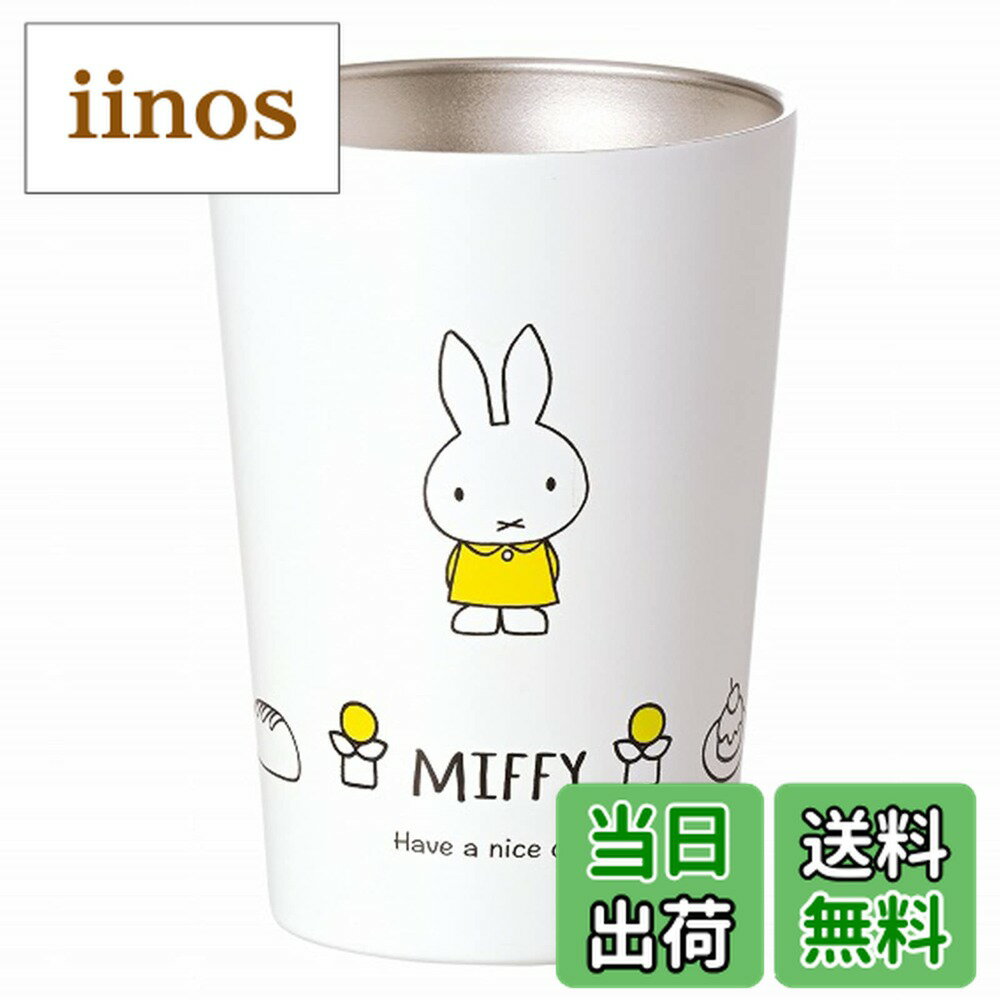 【送料無料】真空断熱ステンレスタンブラー 金正陶器(kaneshotouki) 「 ドラえもん 」 真空断熱 ステンレス タンブラー s 280ml 008192 ブルー 色：ホワイト、サイズ：400ml