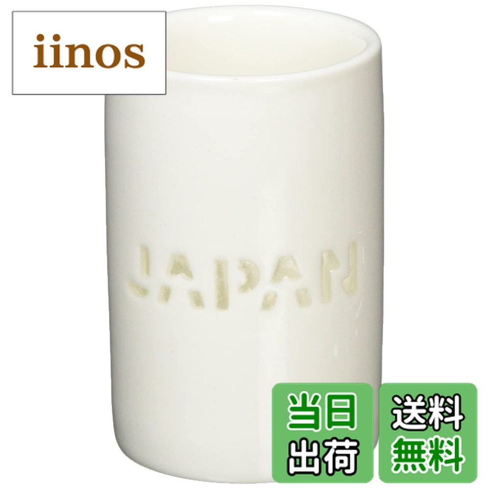 楽天市場】盃（アート・美術品・骨董品・民芸品｜ホビー）の通販