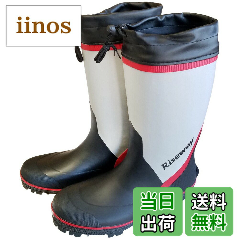 【送料無料】ライズウェイ(Riseway) UBU-007 スパイクブーツ2 各種 色：ライトグレー、サイズ：S