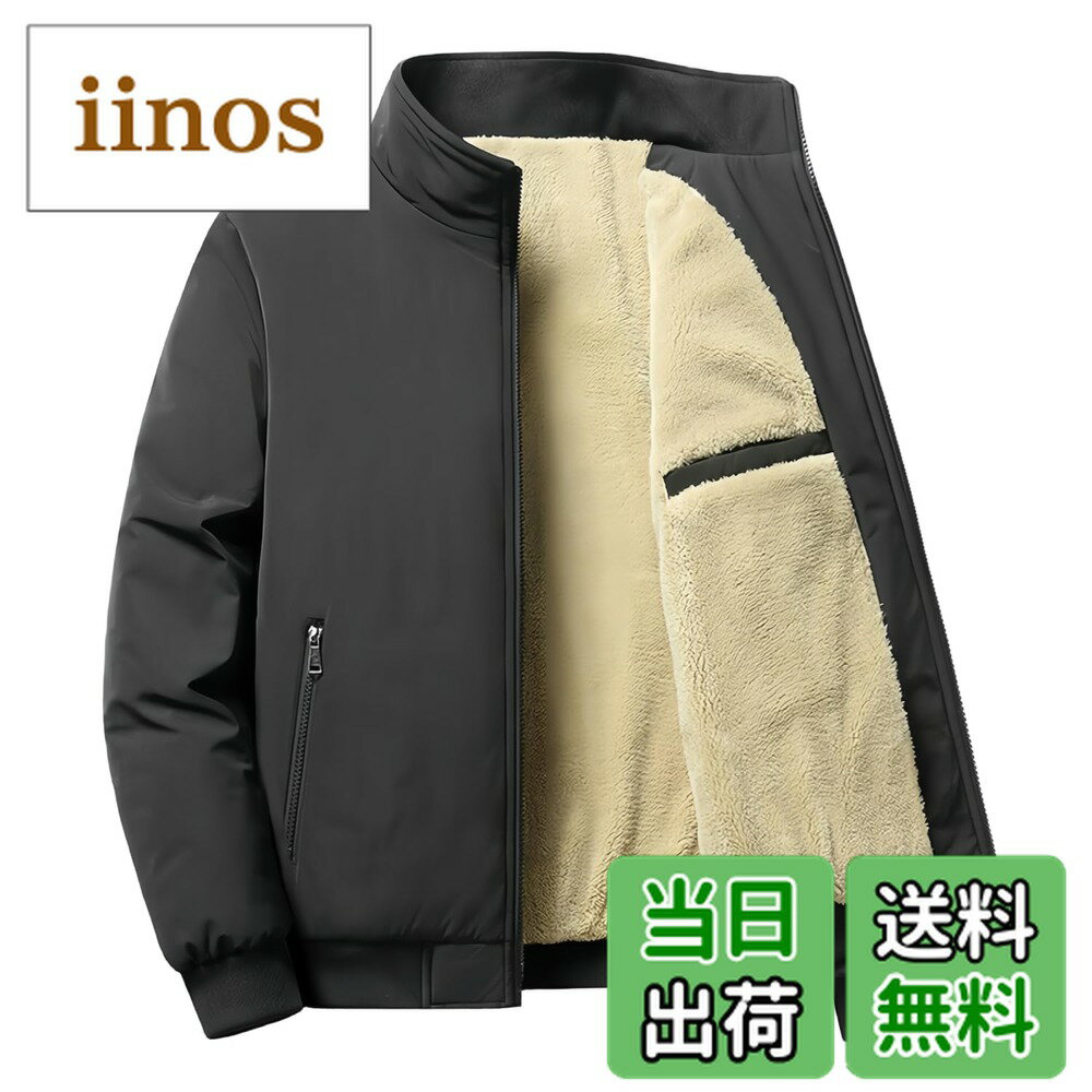 【送料無料】[Dreambuilder] メンズ 裏起毛 ダウン ジャケット 中綿コート ジャンパー ブルゾン コート..