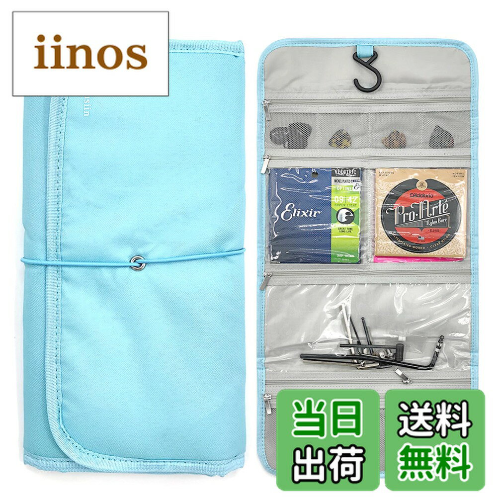 商品情報商品の説明主な仕様 スタイリッシュな整理:Musiinギターアクセサリーオーガナイザーバッグは、ギターアクセサリーをきちんと整理するためのファッショナブルで機能的なソリューションです。 ギターのセットアップに優雅さを加えるスタイリッシュなバッグで、ギグや練習セッションを高めましょう。【折り畳み式デザイン】バッグは収納に便利で、取り出しやすい折りたたみ式デザインです。 広げると、ギターピック、ストラップ、カポ、弦、その他の必需品を収納できる複数のポケットとコンパートメントが現れます。 すべてを整理し、手の届くところに保管してください。簡単にアクセスできるポケット:考え抜かれたデザインのポケットで、アクセサリーを簡単に取り出せます。 整理整頓されたバッグの中をうろける必要はもうありません。各アイテムには専用のスペースがあり、パフォーマンスや練習セッション中に必要なものをすばやく簡単につかむことができます。耐久性とポータブル:高品質の素材で作られたこのオーガナイザーバッグは、頻繁に使用しても耐久性をします。 コンパクトでポータブルなデザインなので、ギグ、リハーサル、音楽がどこへでも持ち運びできます。 移動中のミュージシャンにとって信頼できる仲間。【万能収納】ピック、ストラップ、カポ、弦用の専用ポケットを備えたこのオーガナイザーバッグは、ギターの必需品をすべて収納できる万能な収納を提供します。 ギアを最高の状態に保ち、アクセサリーを忘れる心配はもうありません。