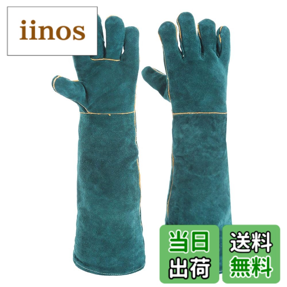 【送料無料】和田工業 噛みつき 防止 手袋 [ 有名ドッグトレーナー開発] 猫 犬 トリミング ペット グローブ 色：グリーン　ホワイト、サイズ：59cm